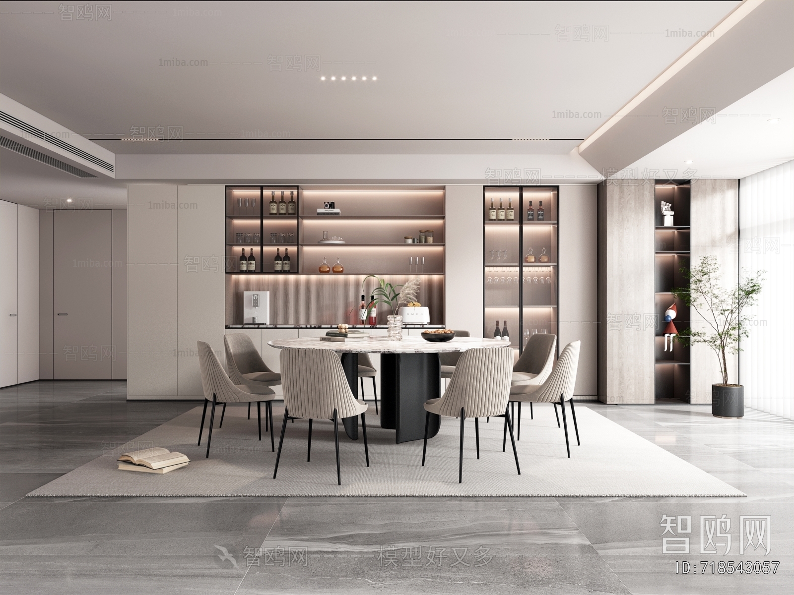 Modern Dining Room