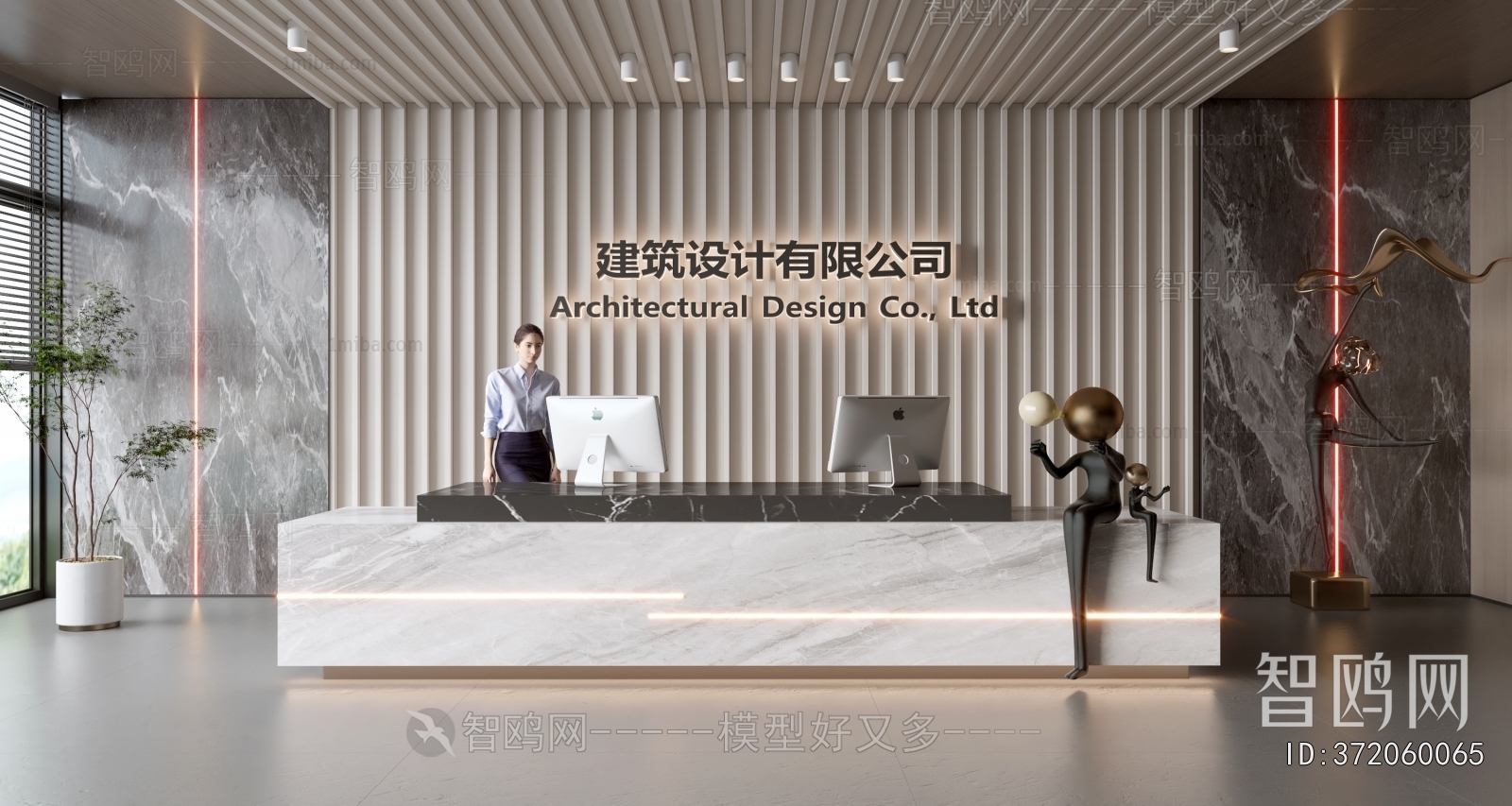 Modern Office Reception Desk