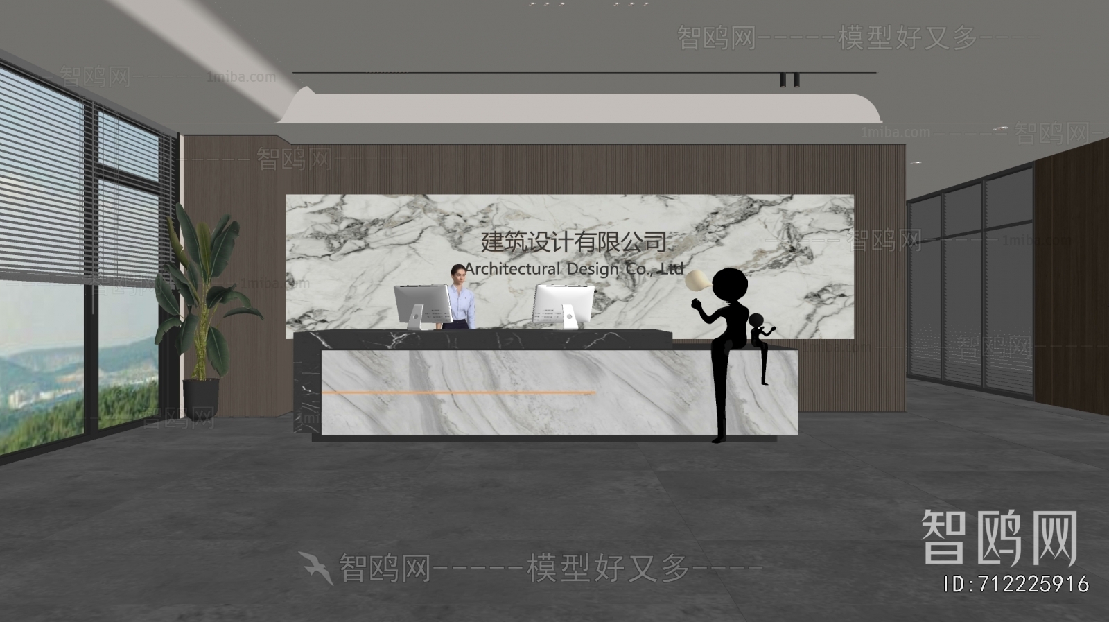 Modern Office Reception Desk
