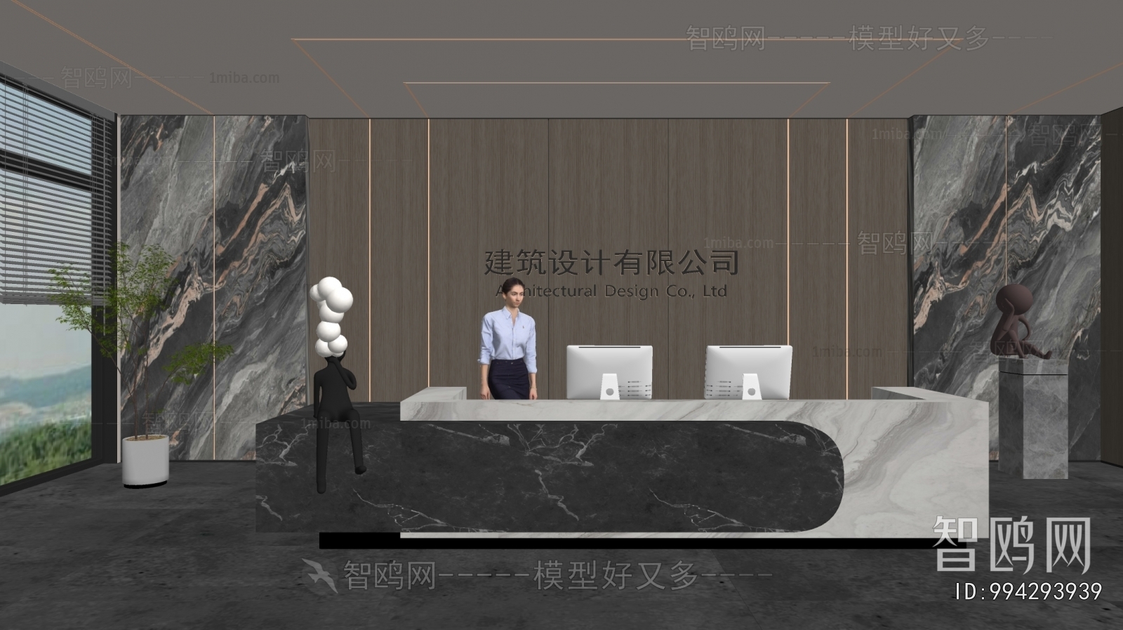 Modern Office Reception Desk