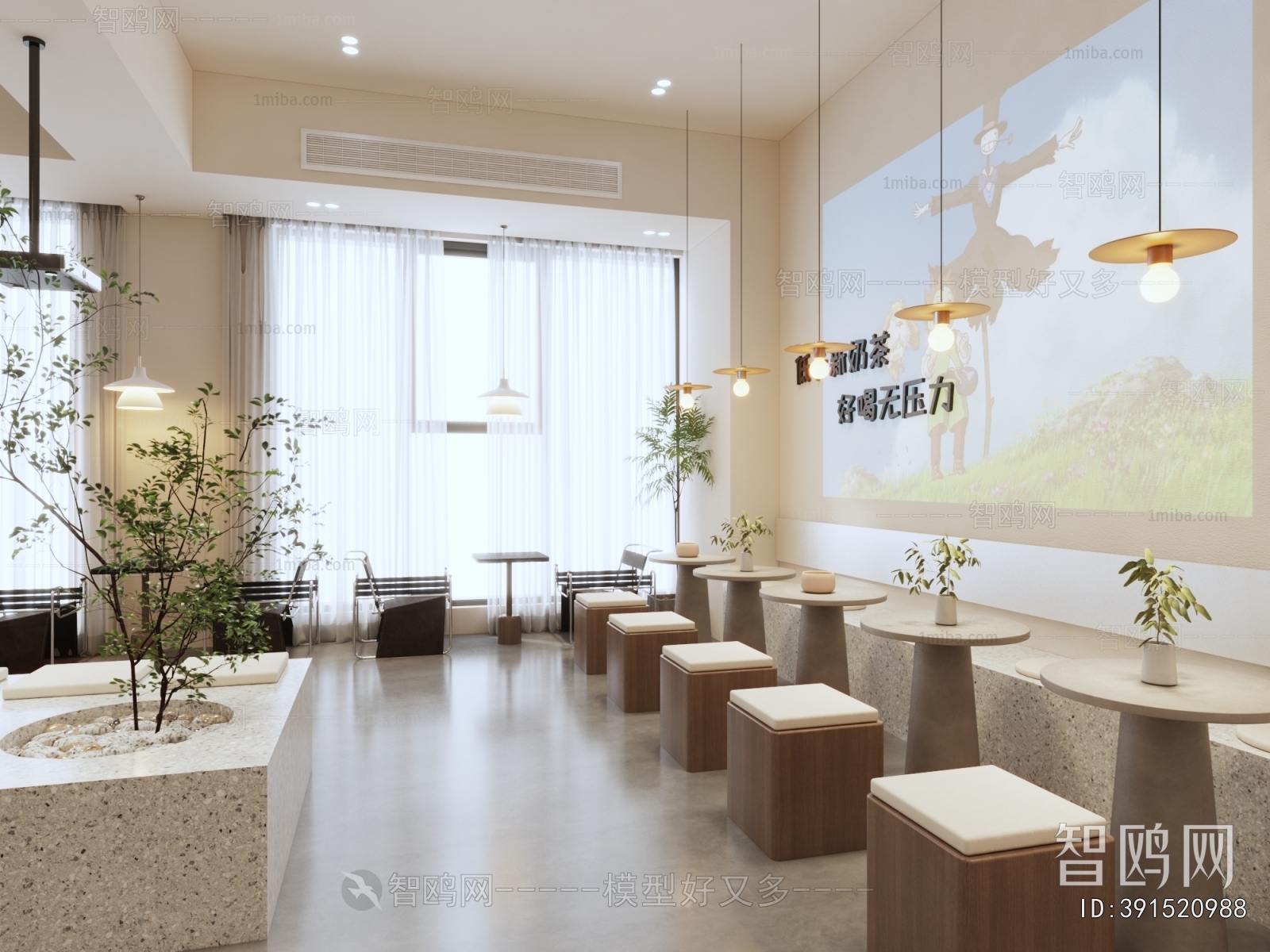 Modern Milk Tea Shop