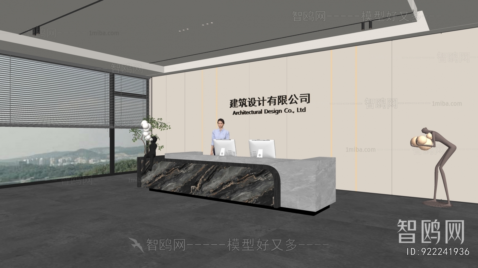 Modern Office Reception Desk