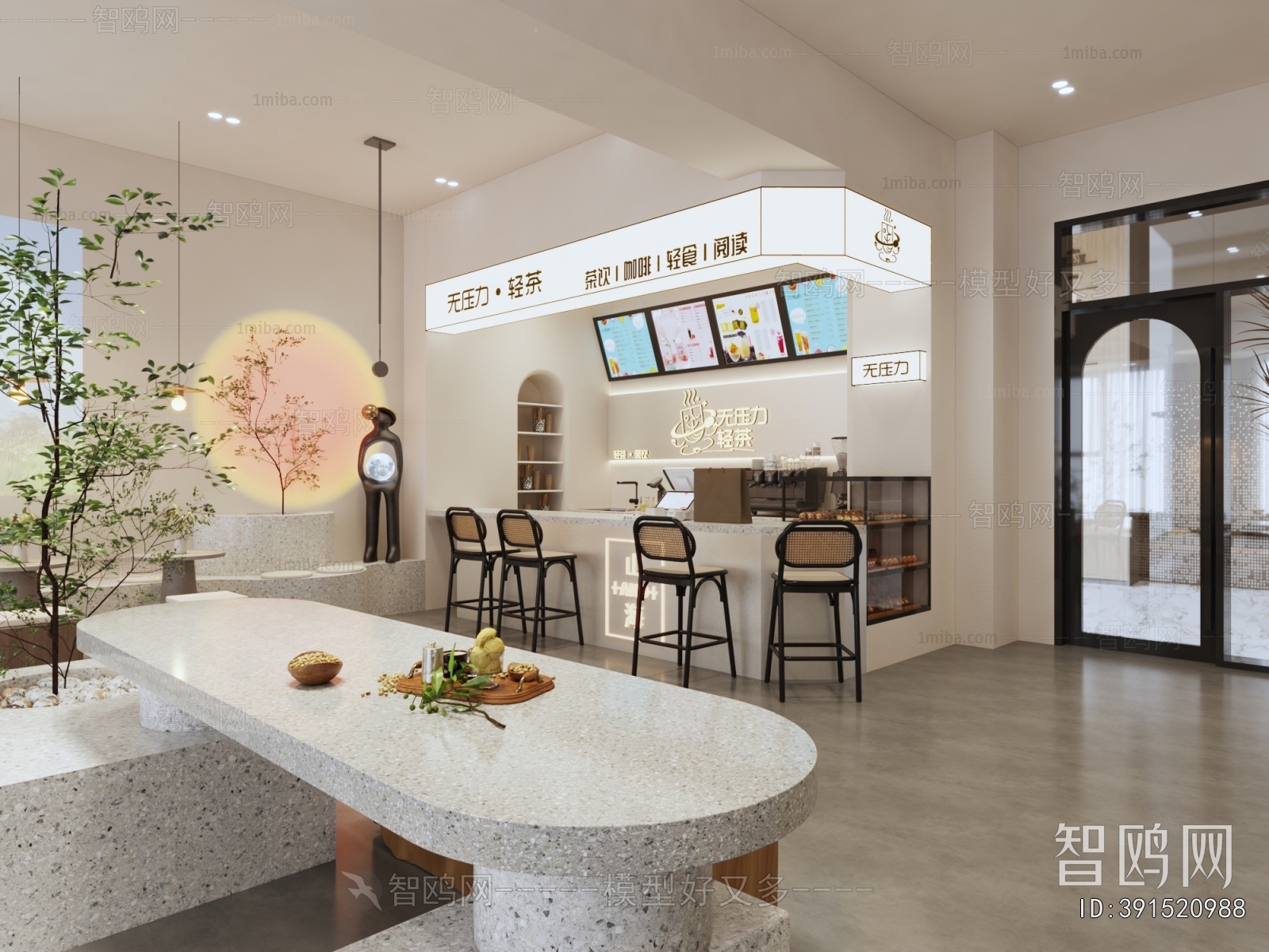 Modern Milk Tea Shop
