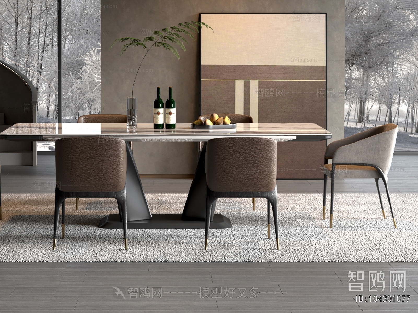 Modern Dining Room