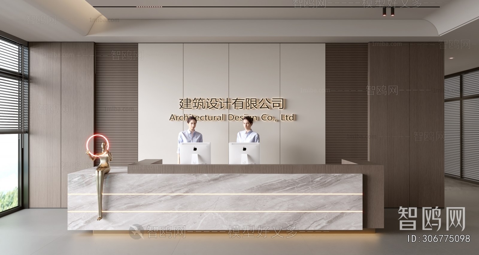 Modern Office Reception Desk