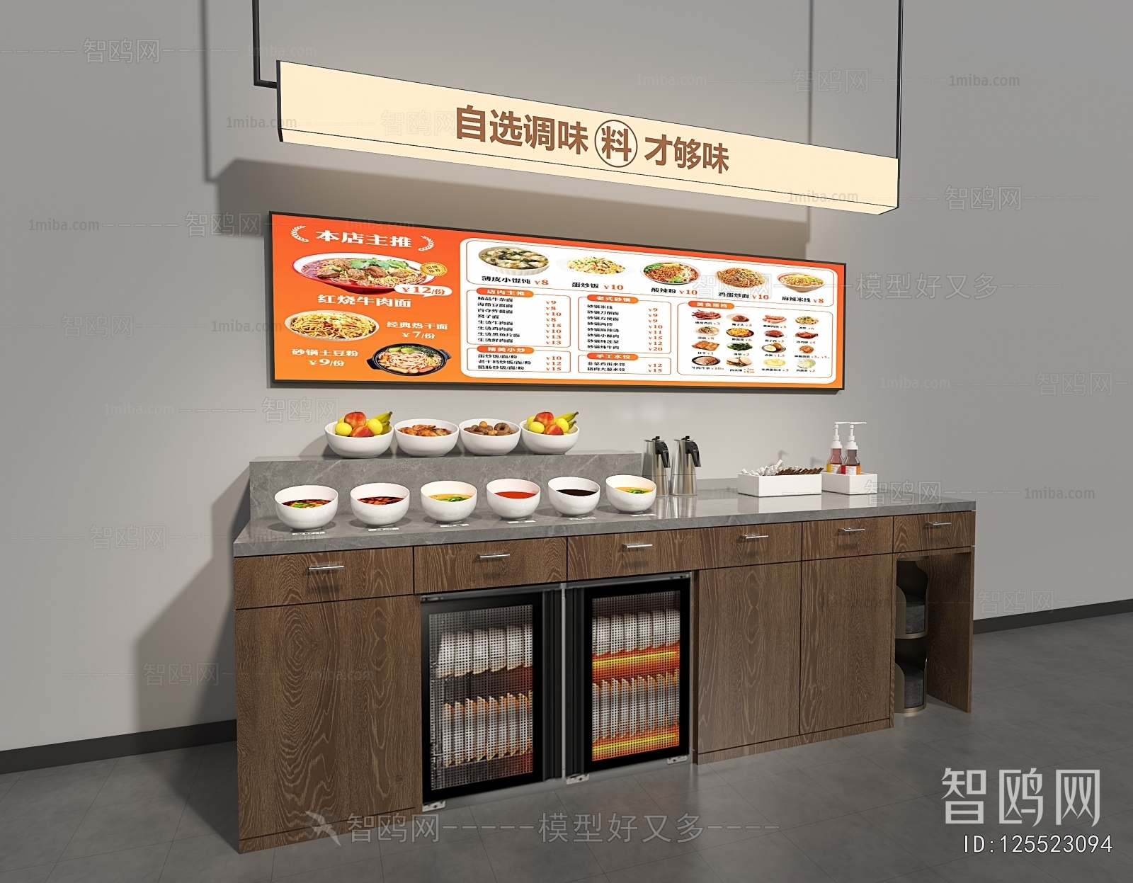 Modern Operation Console