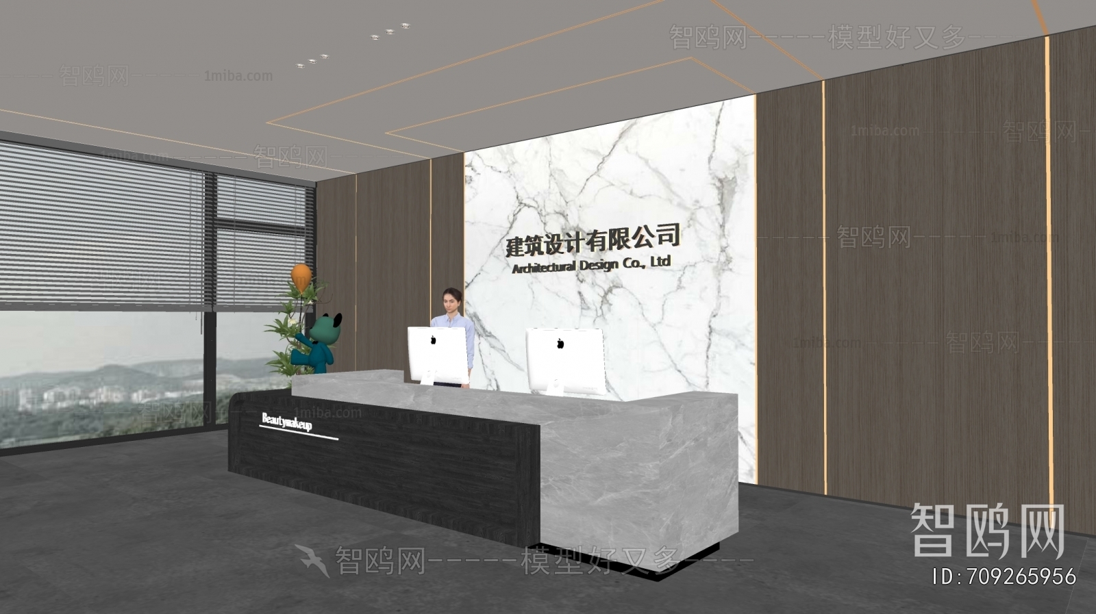 Modern Office Reception Desk
