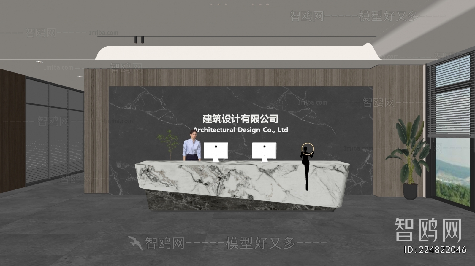 Modern Office Reception Desk