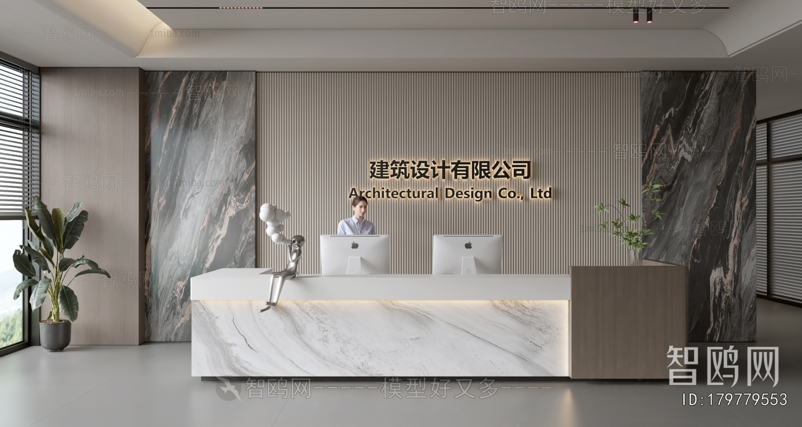 Modern Office Reception Desk