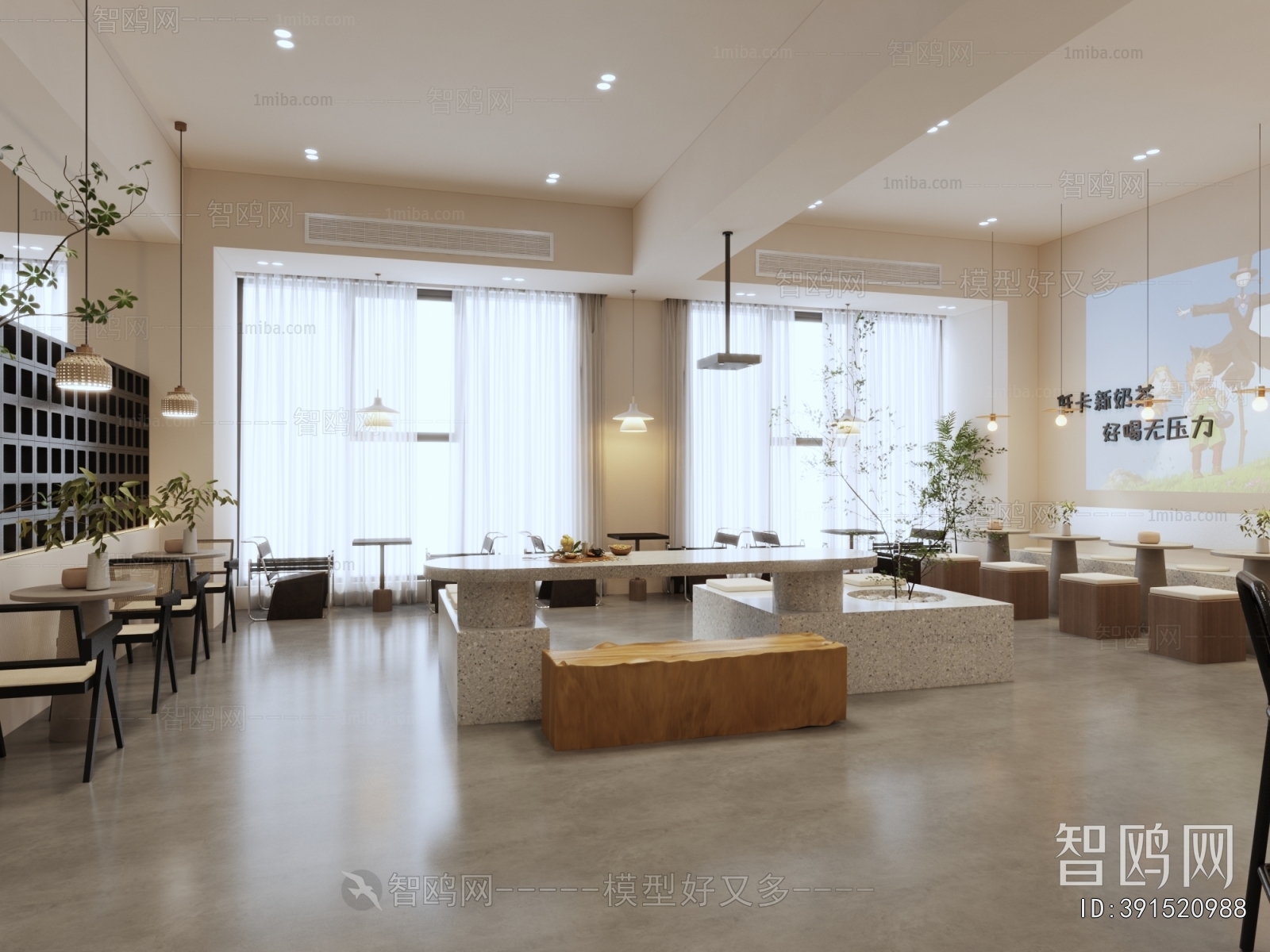 Modern Milk Tea Shop