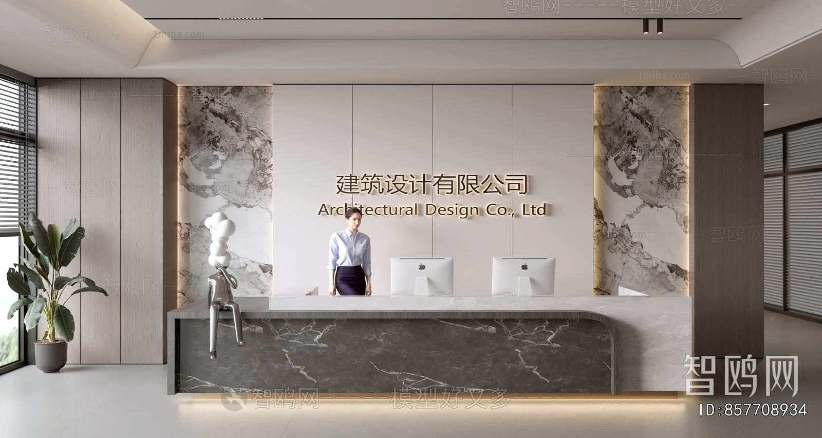 Modern Office Reception Desk
