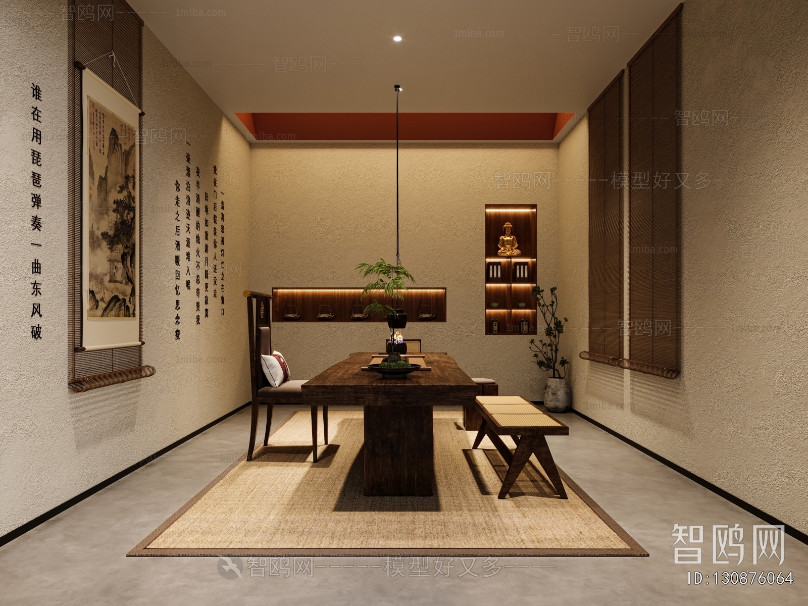 New Chinese Style Tea House