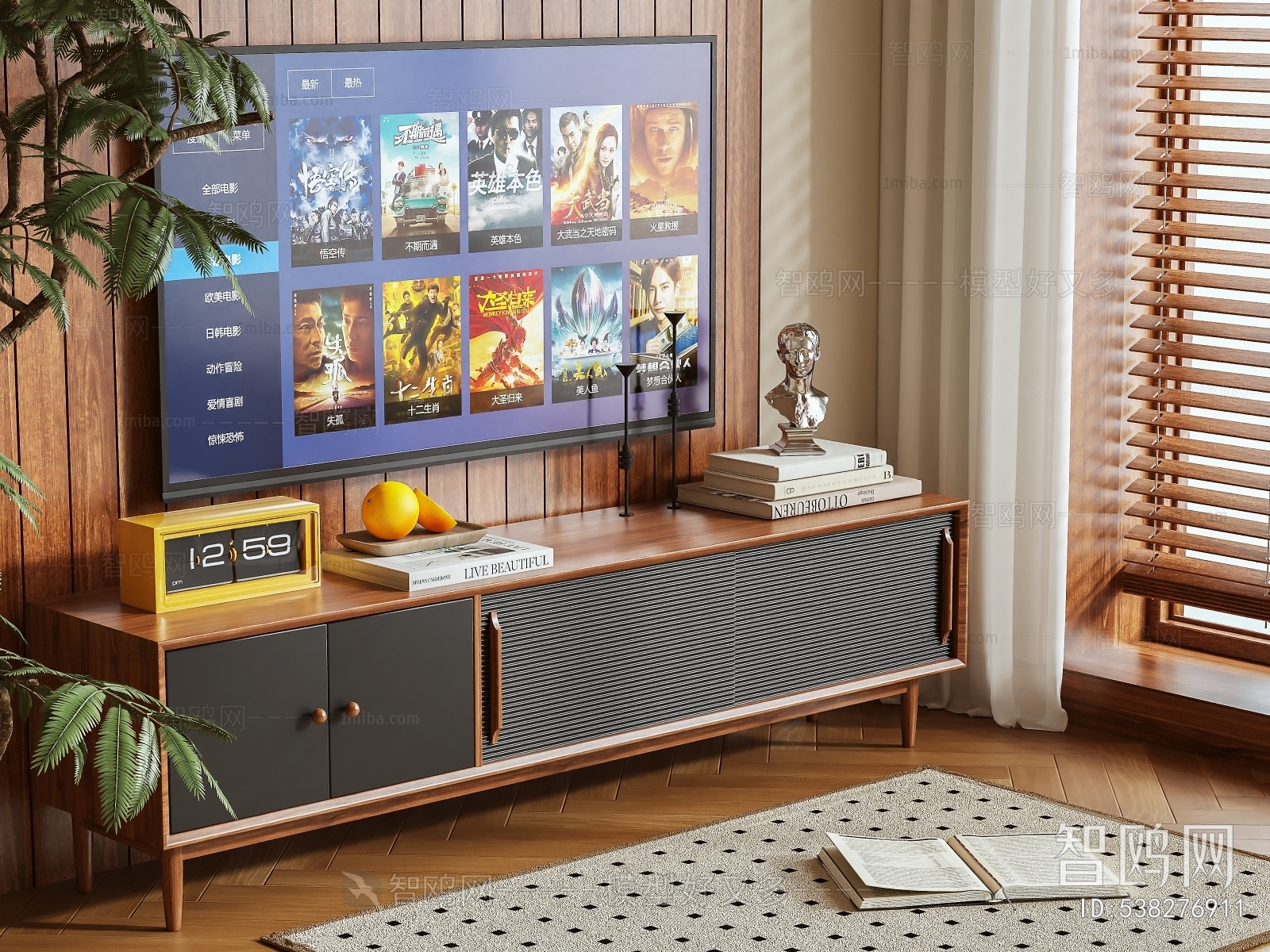 Modern TV Cabinet
