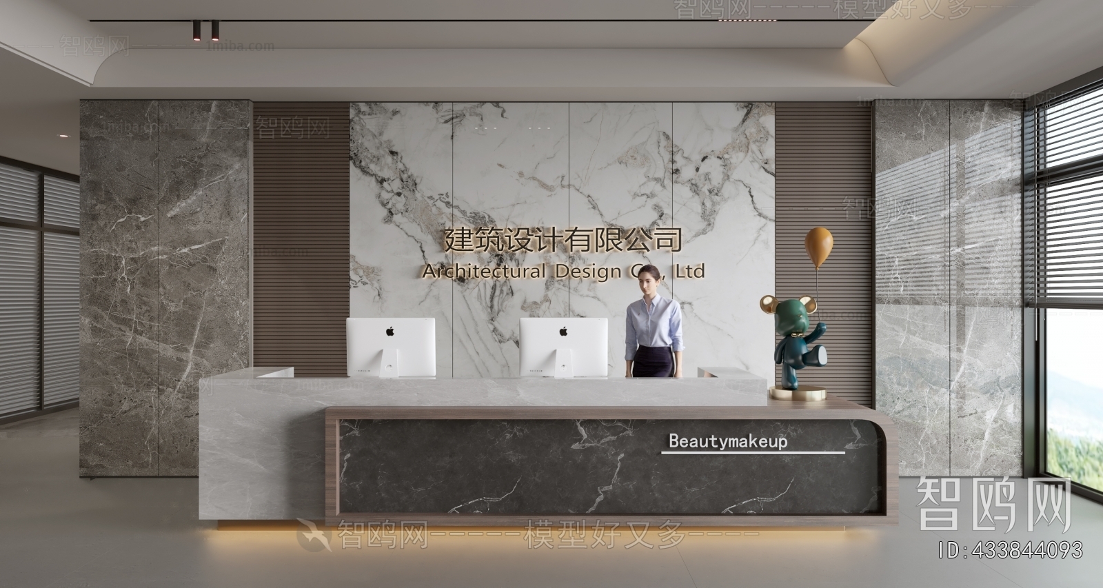 Modern Office Reception Desk