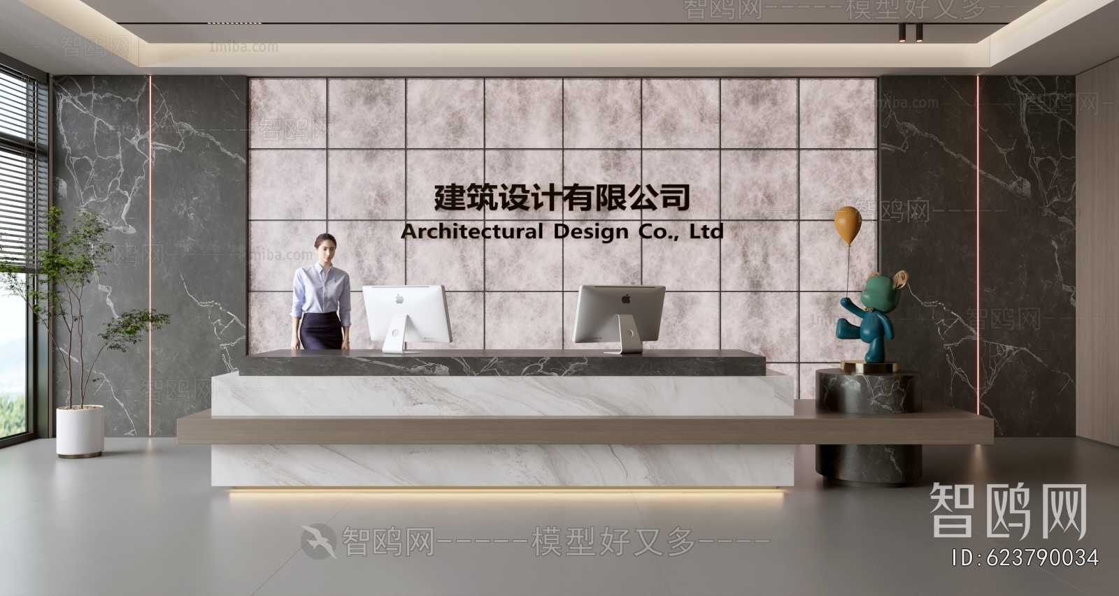 Modern Office Reception Desk