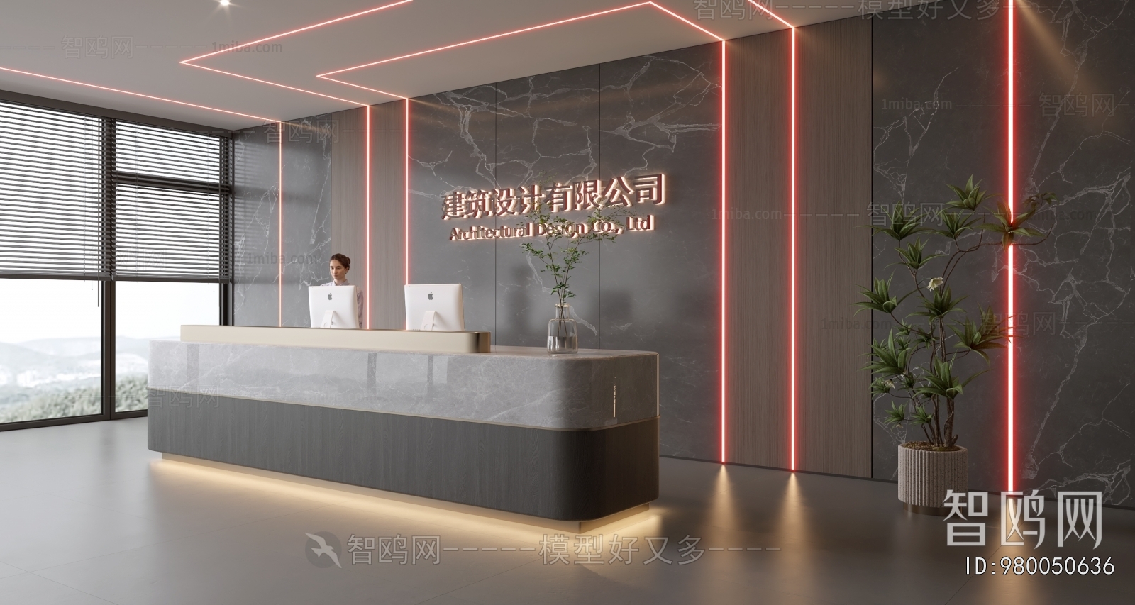 Modern Office Reception Desk