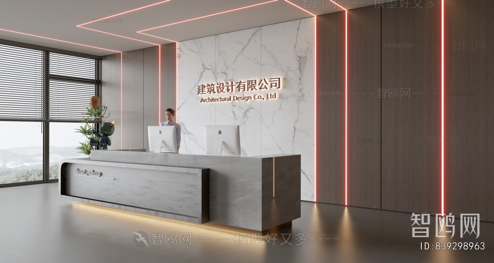 Modern Office Reception Desk