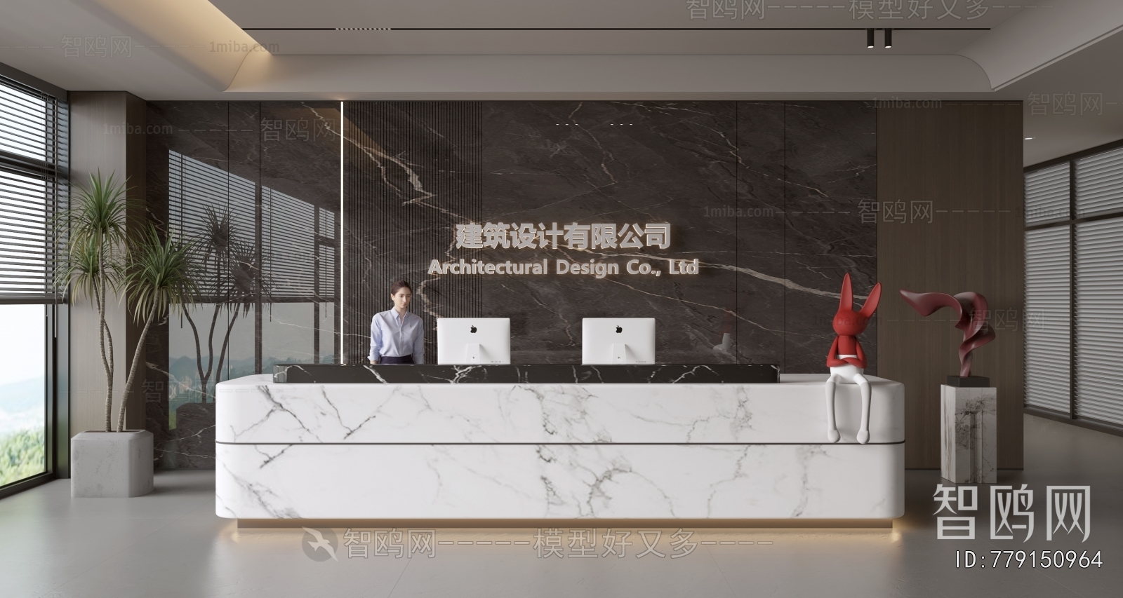 Modern Office Reception Desk