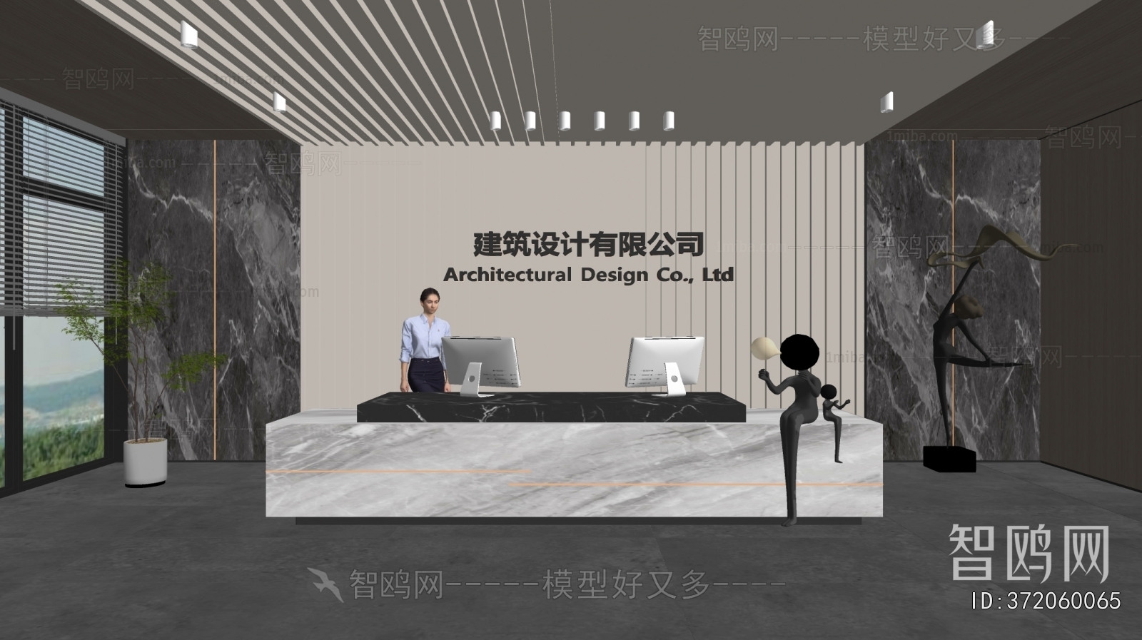 Modern Office Reception Desk