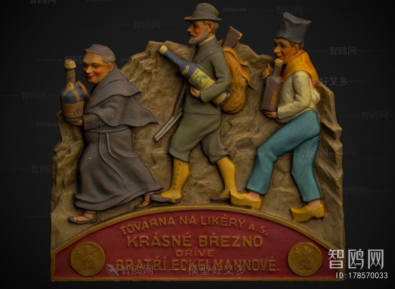 Modern Wall Decoration