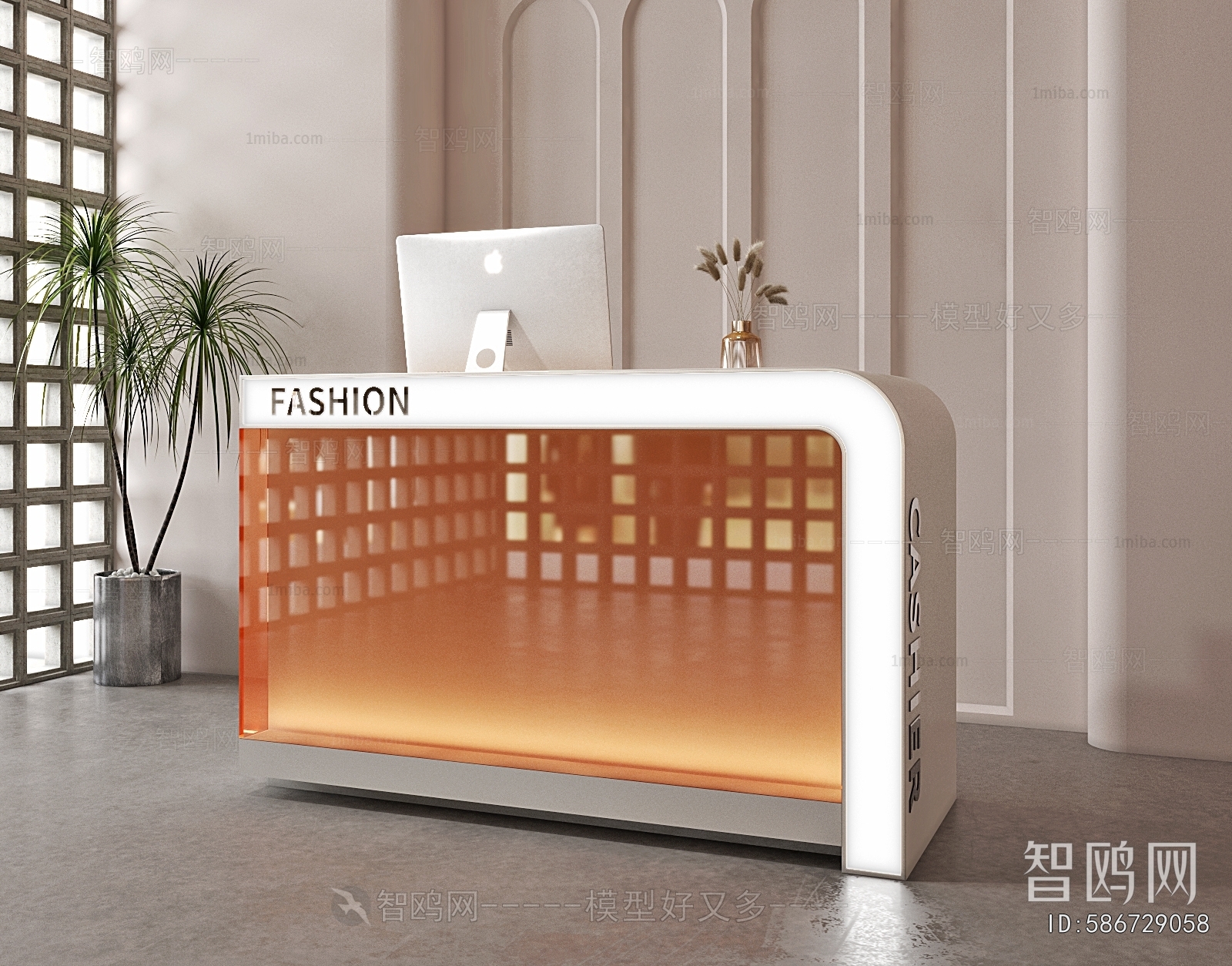 Modern Reception Desk