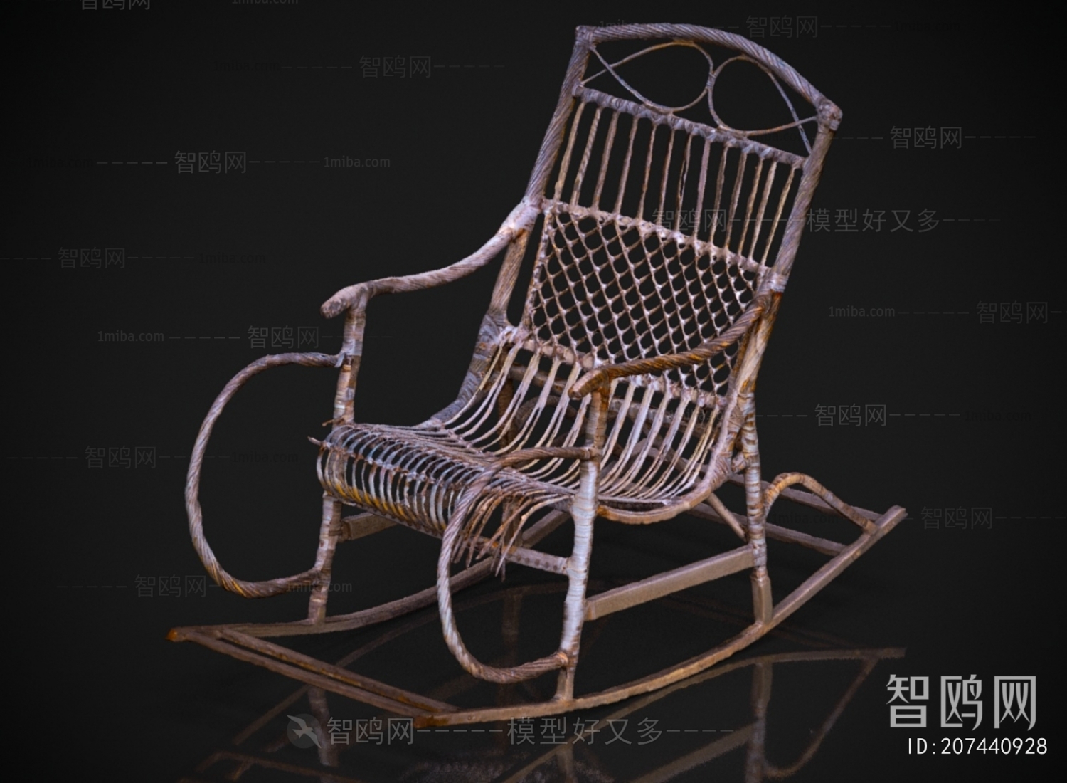 Modern Rocking Chair