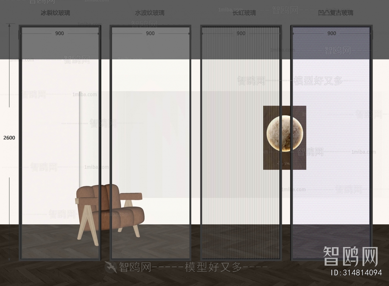 现代玻璃屏风隔断