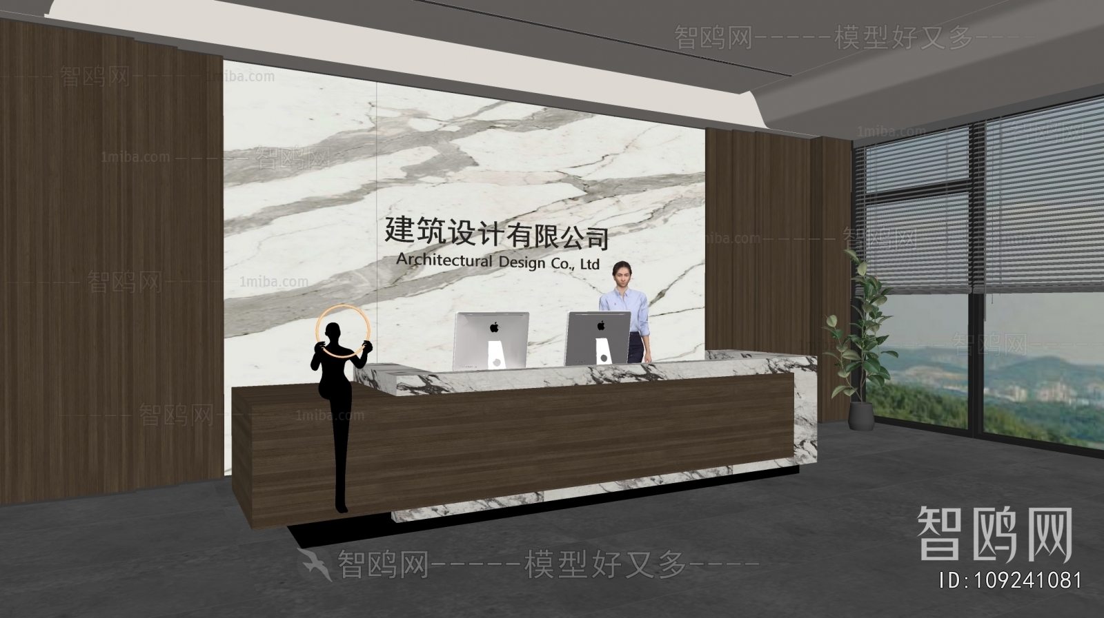 Modern Office Reception Desk