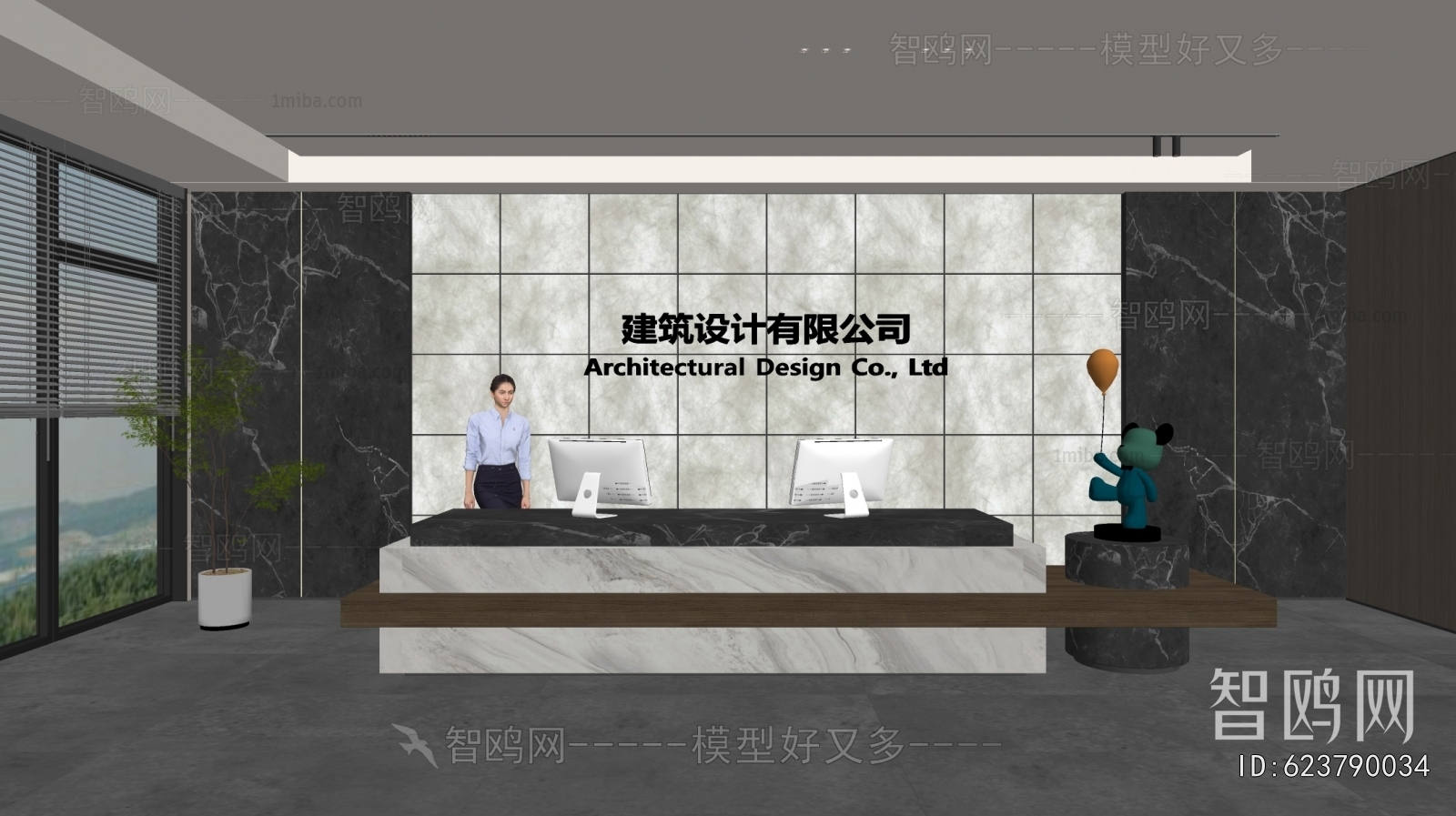 Modern Office Reception Desk