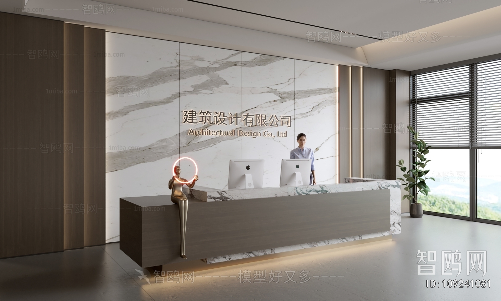 Modern Office Reception Desk