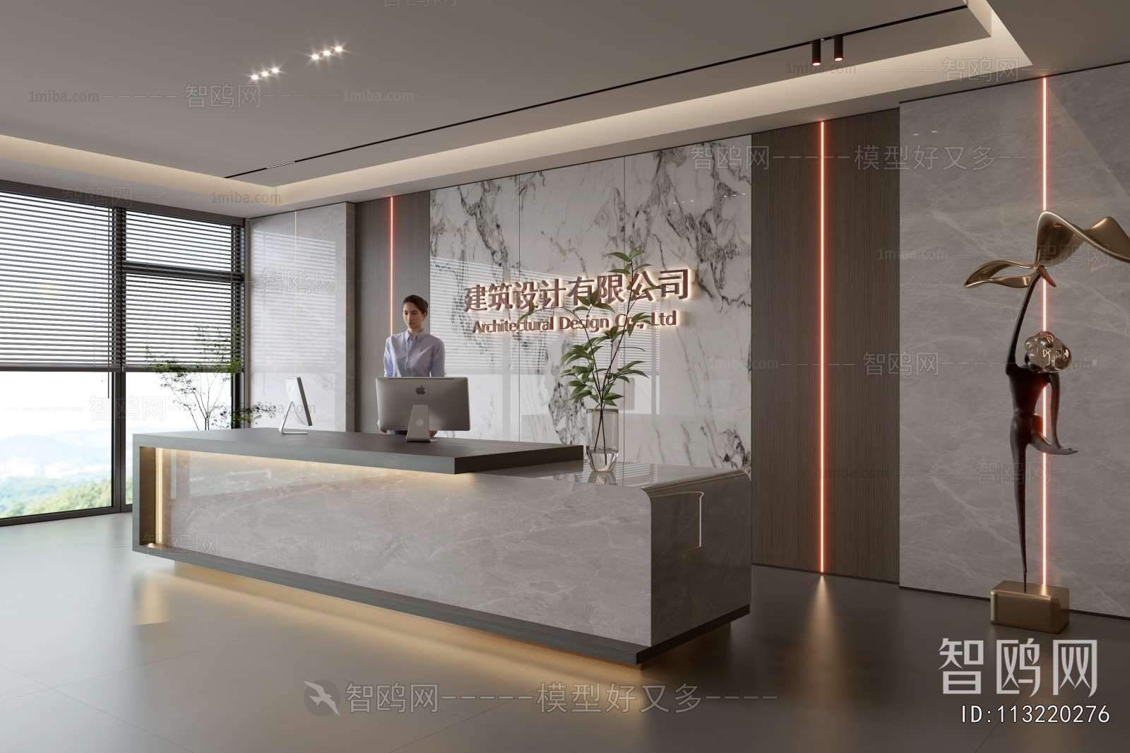 Modern Office Reception Desk
