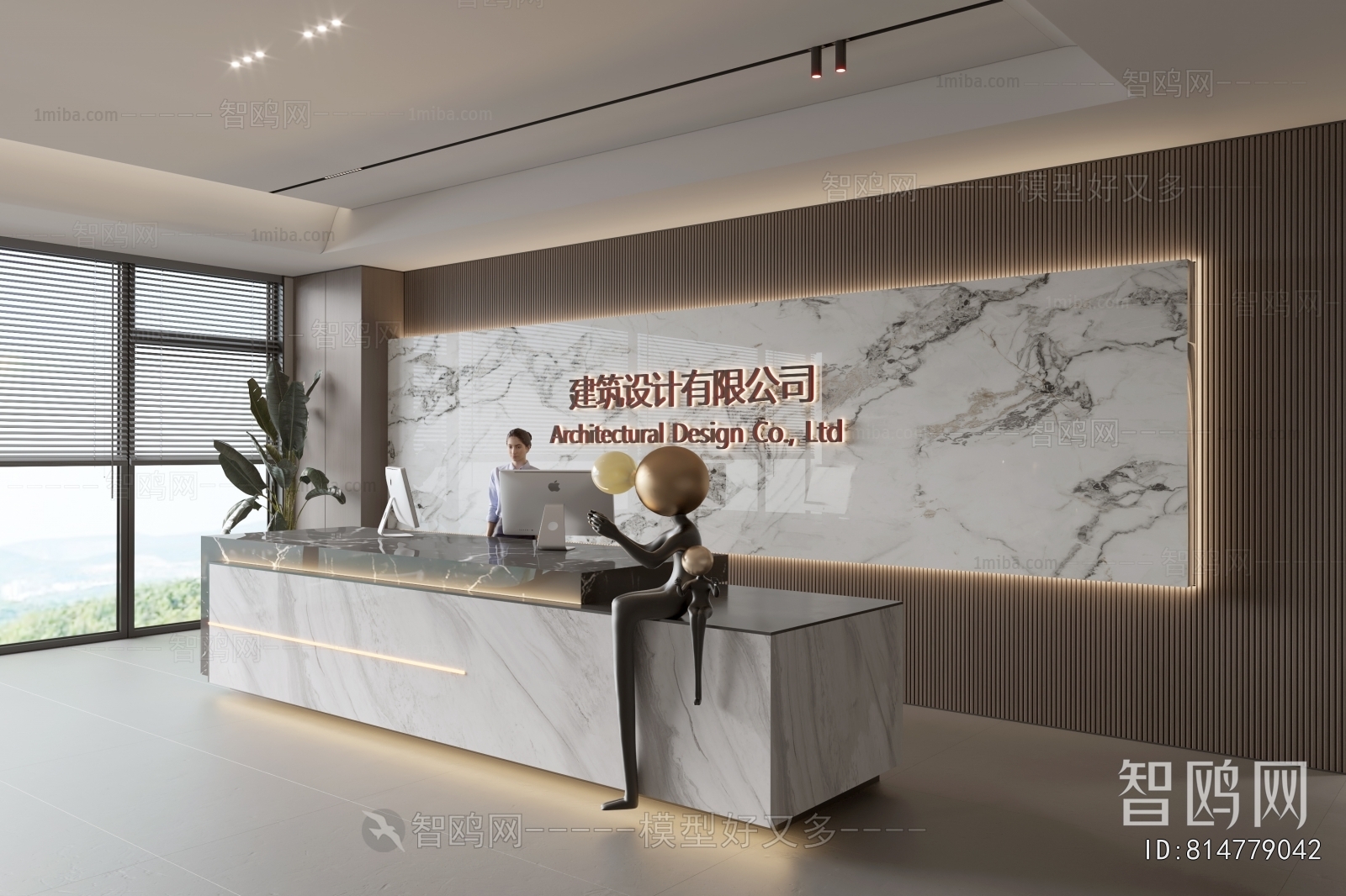 Modern Office Reception Desk