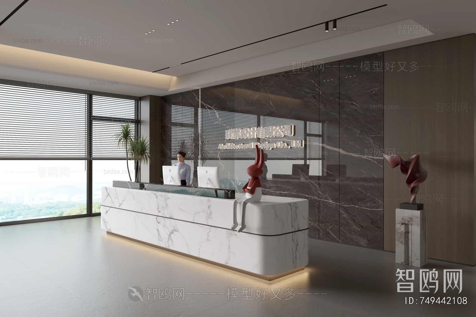 Modern Office Reception Desk