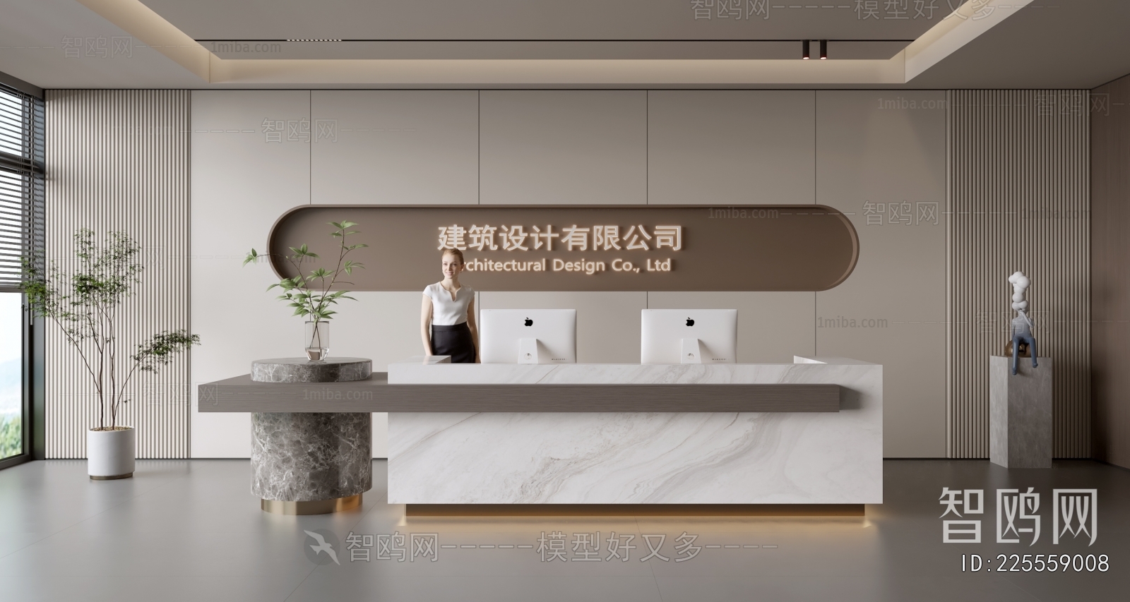 Modern Office Reception Desk