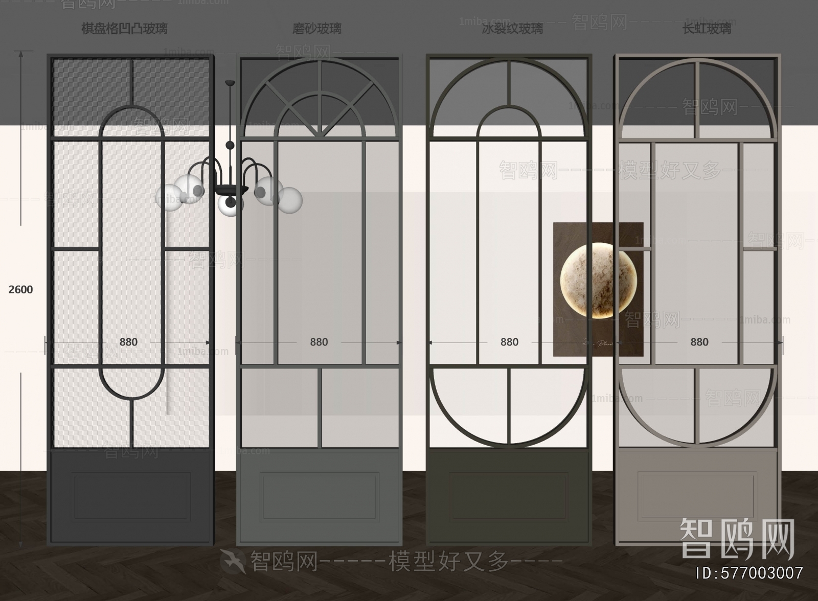 French Style Glass Screen Partition