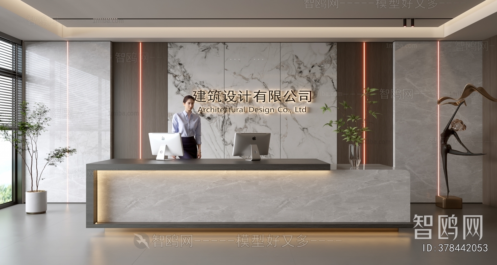 Modern Office Reception Desk