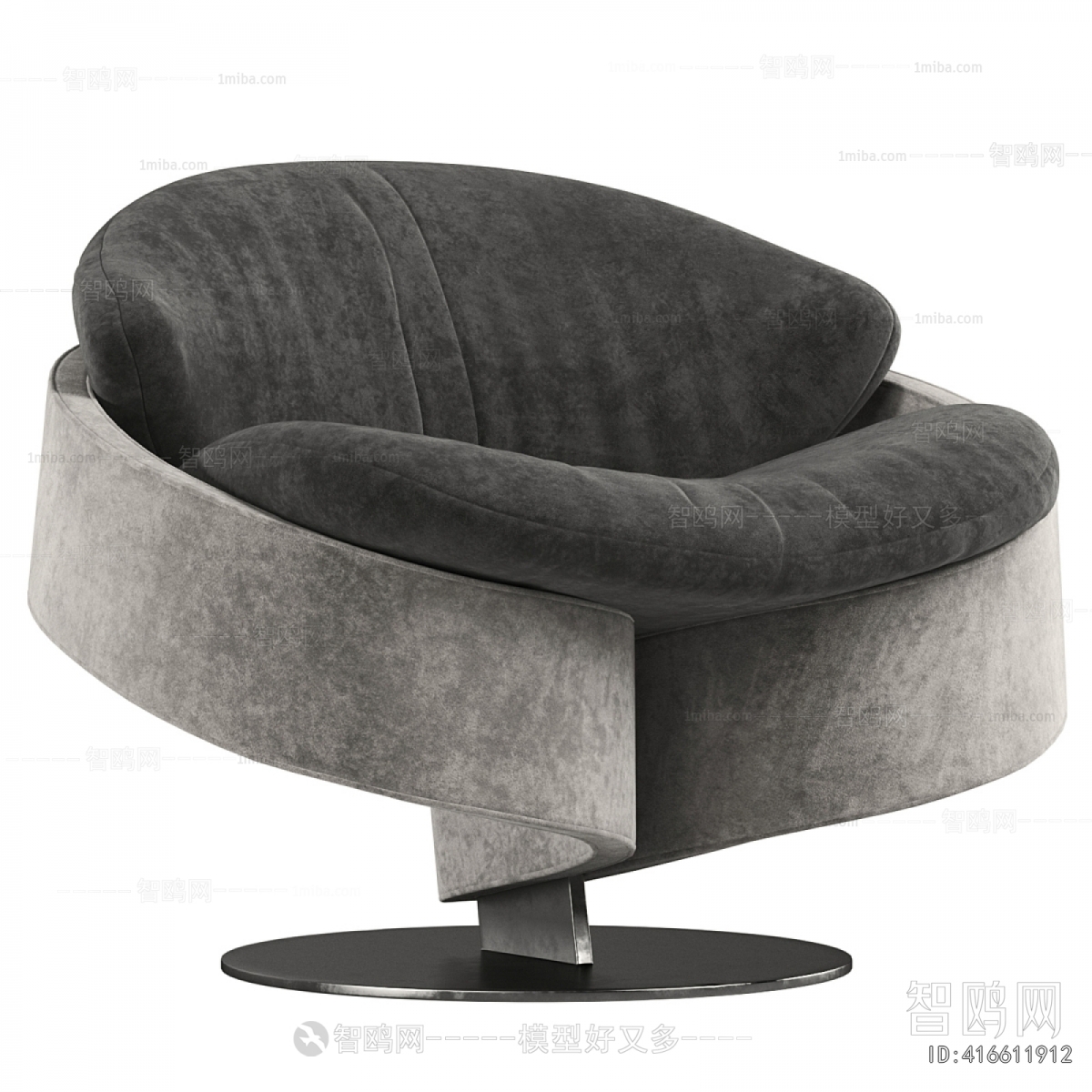 Modern Lounge Chair