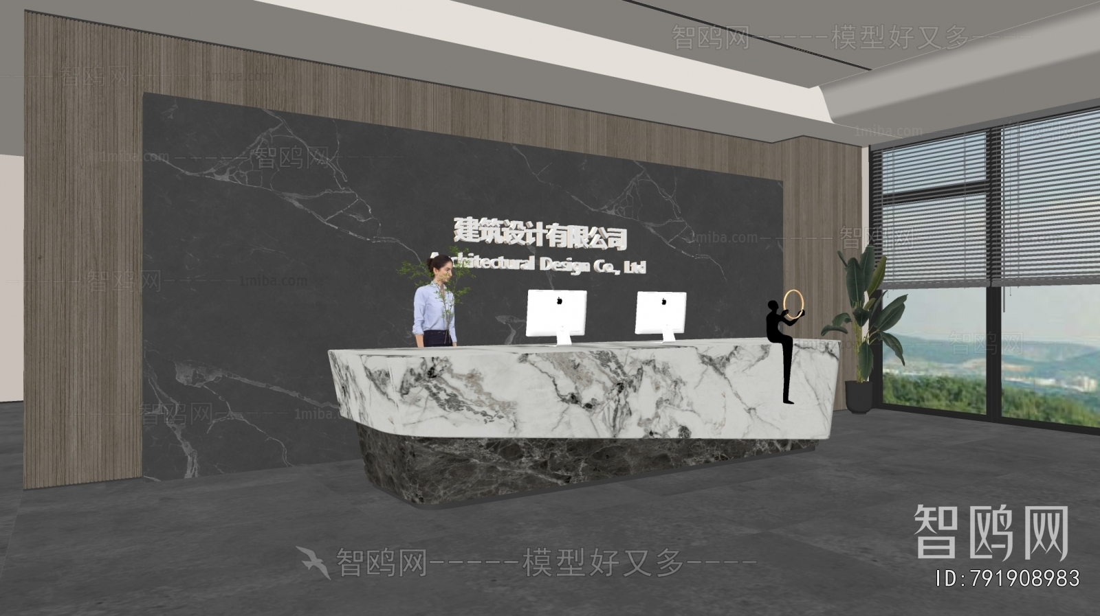 Modern Office Reception Desk