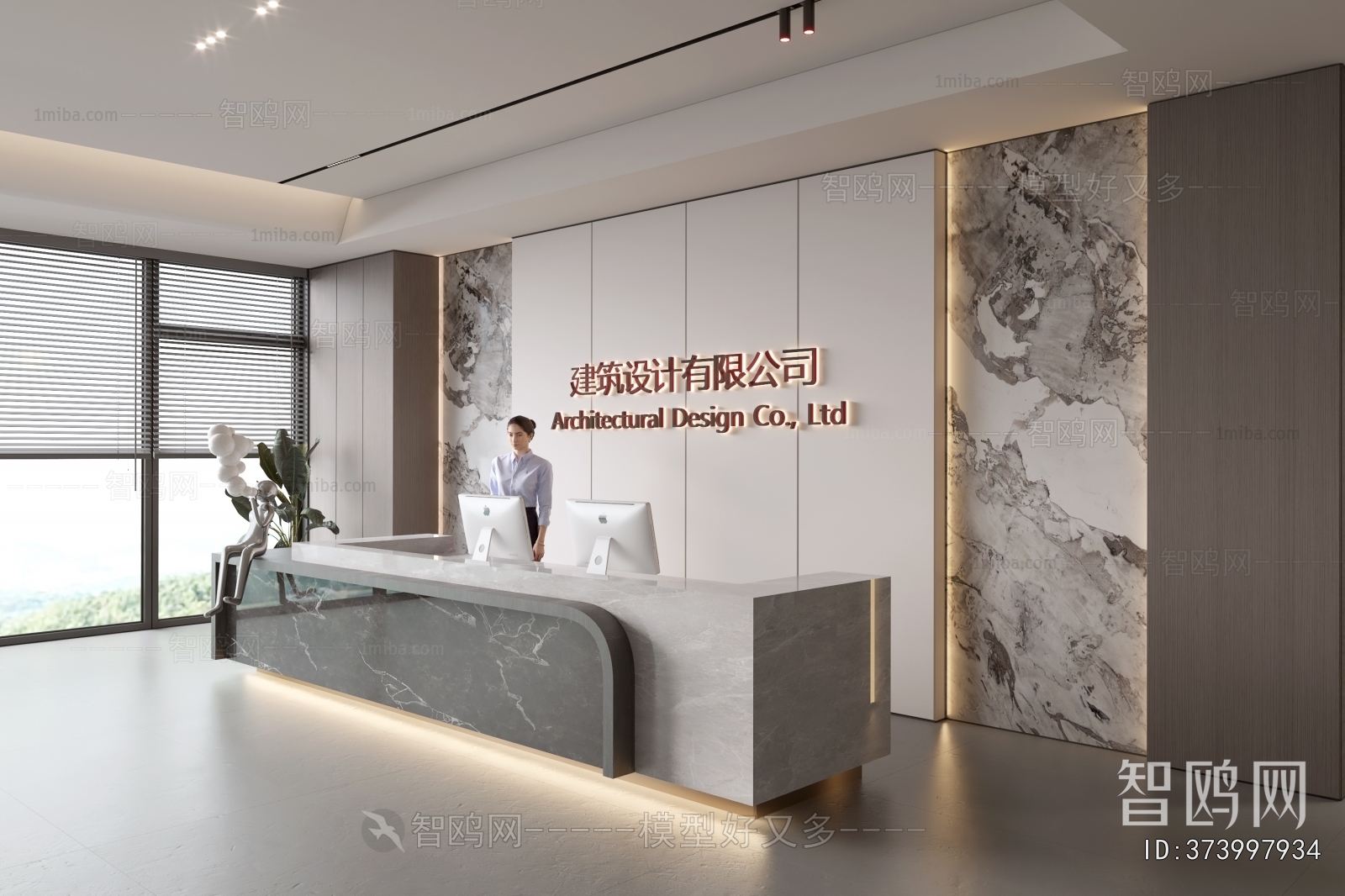 Modern Office Reception Desk