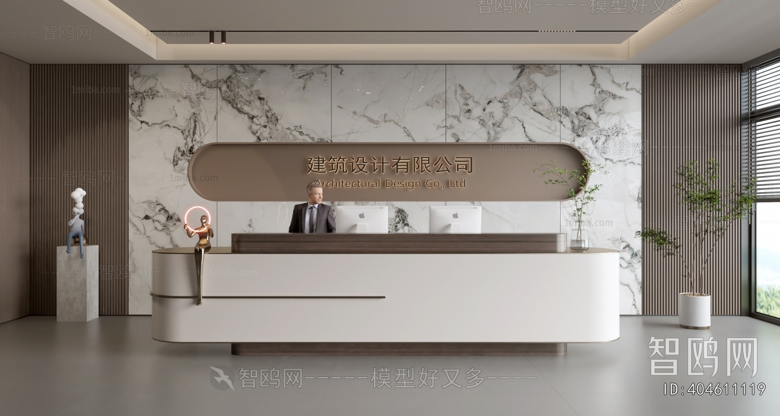 Modern Office Reception Desk