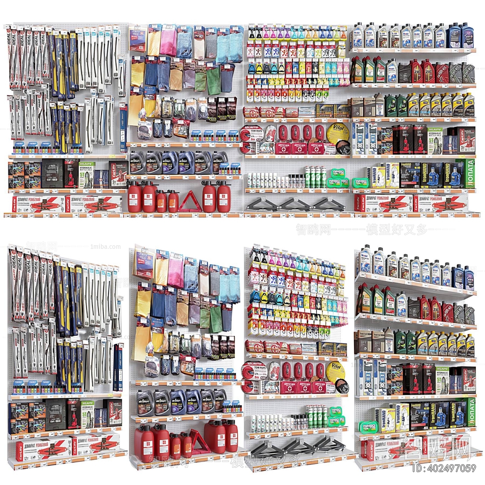 Modern Supermarket Shelf