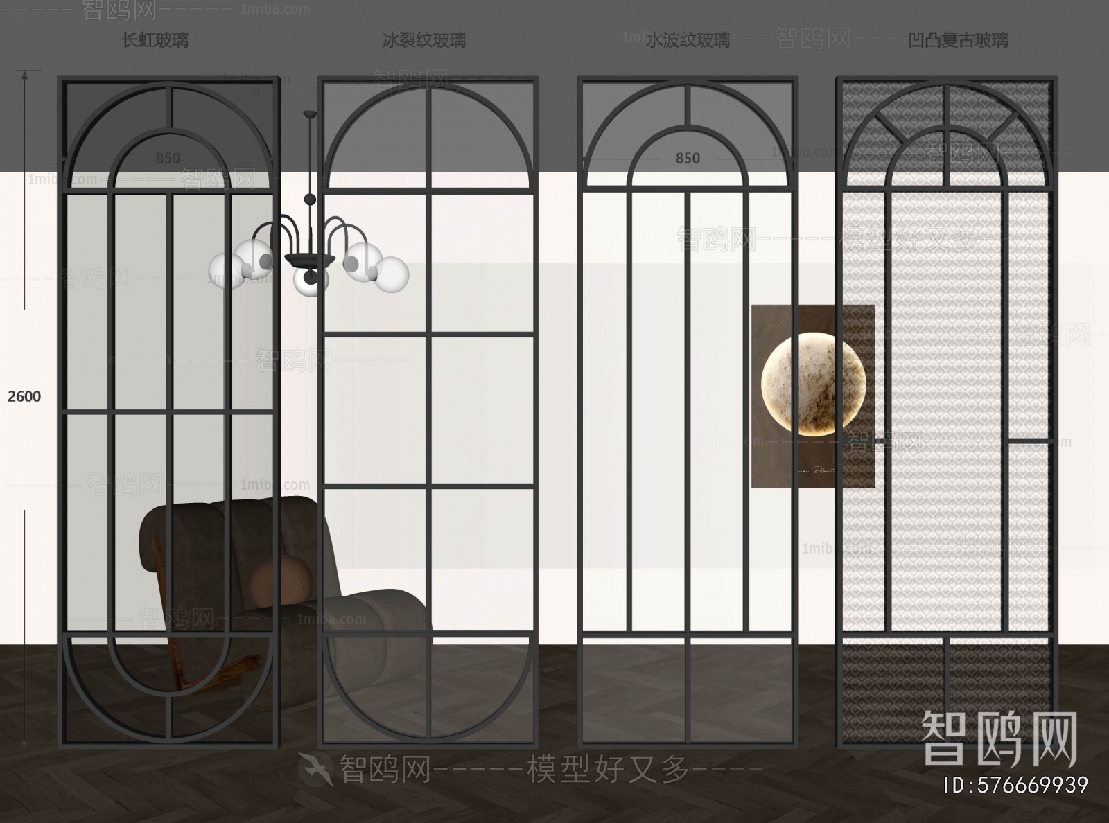 French Style Glass Screen Partition