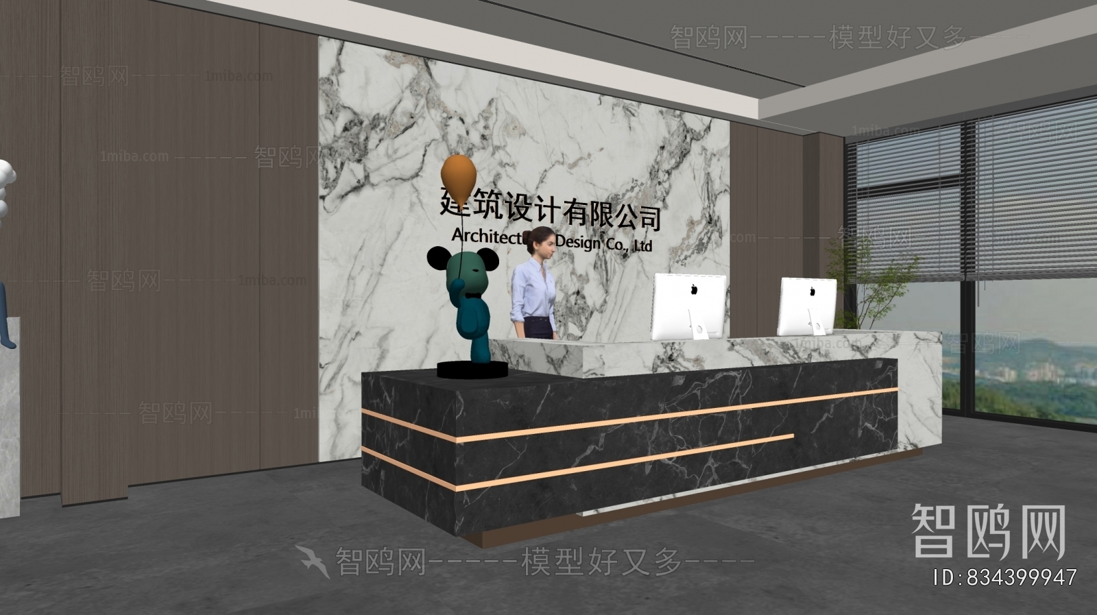 Modern Office Reception Desk