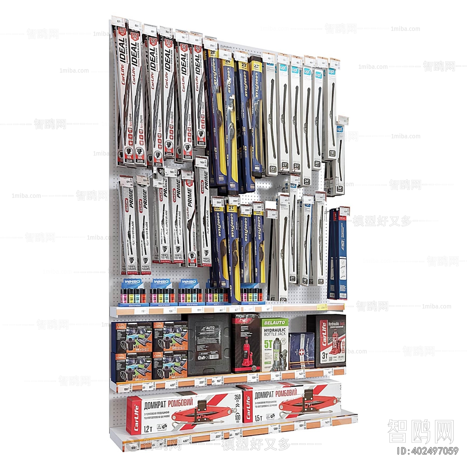 Modern Supermarket Shelf