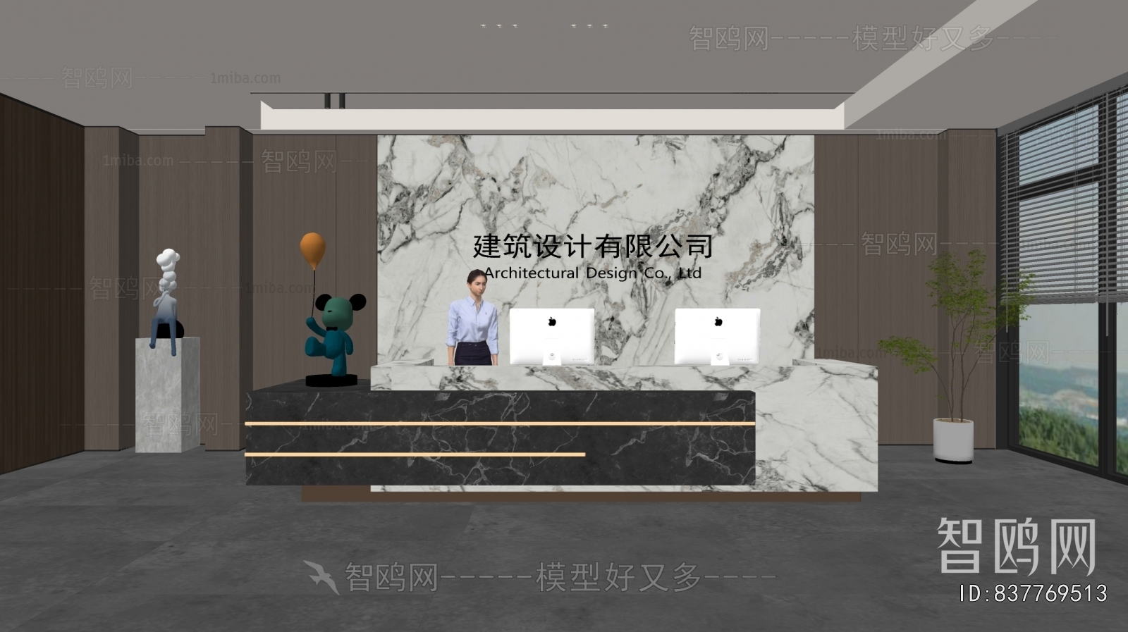 Modern Office Reception Desk
