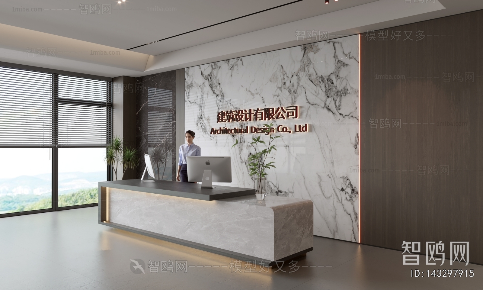 Modern Office Reception Desk