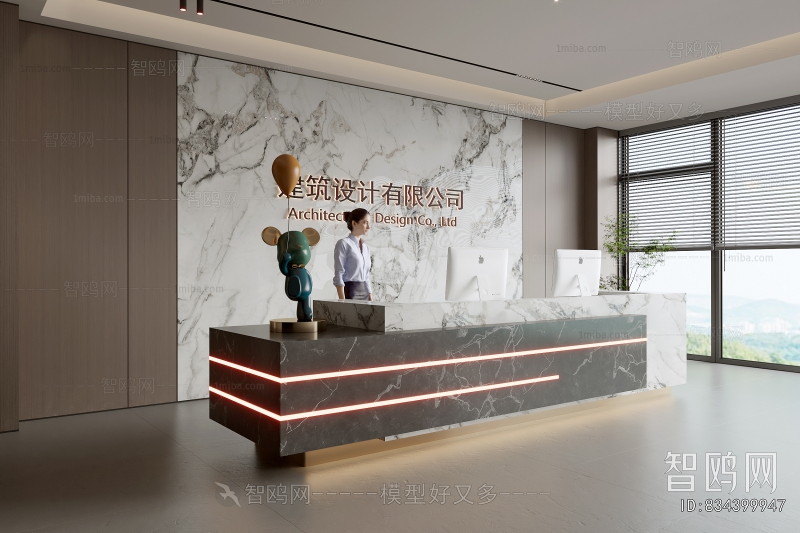 Modern Office Reception Desk