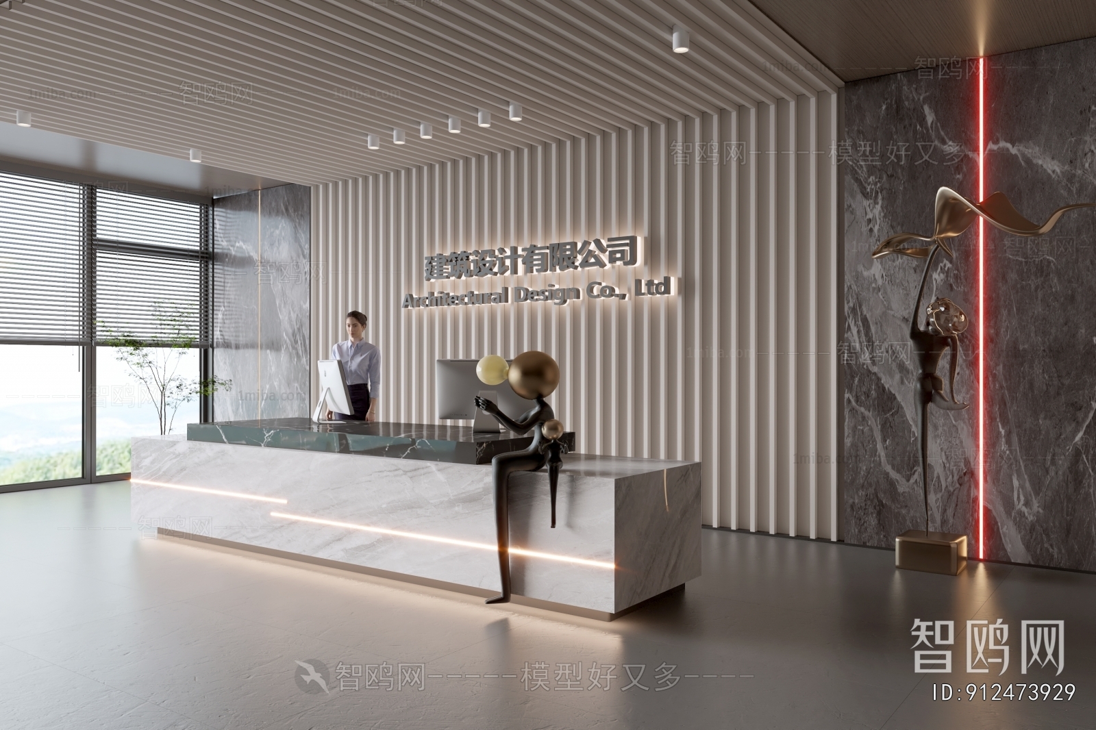 Modern Office Reception Desk