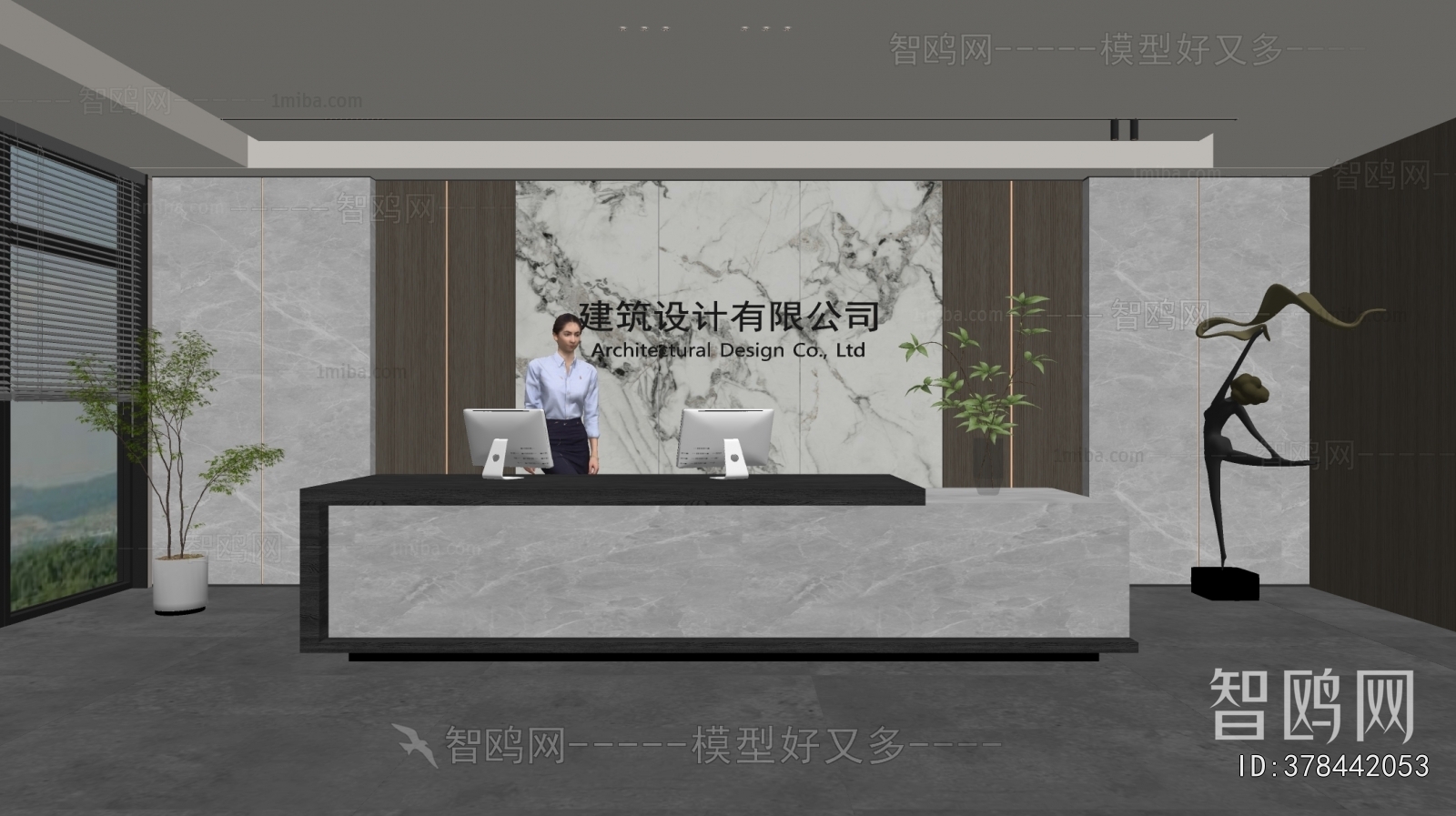 Modern Office Reception Desk
