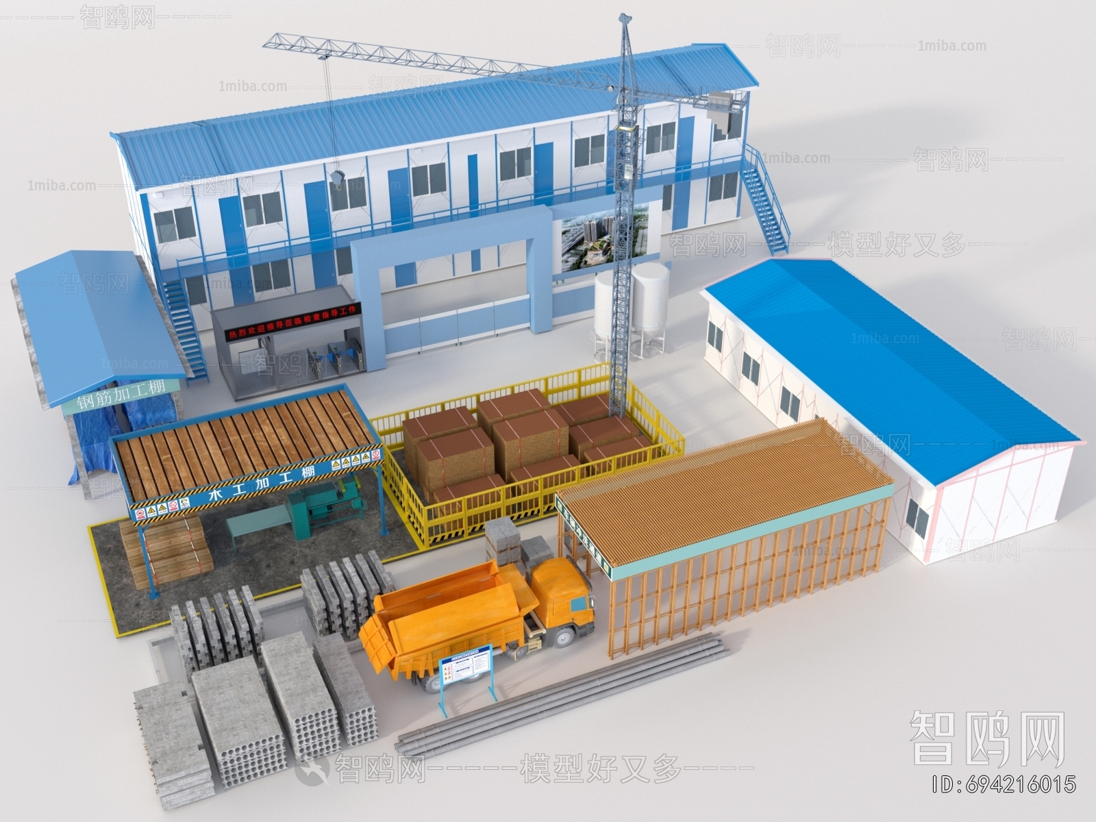 Modern Industrial Building